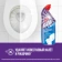 https://storage.alifshop.tj/media/images/alifshop/59295/chistyashchee-sredstvo-cillit-bang-ekspert-antinalet-blesk-svezhest-okeana-750-ml-1781779705820-xs.webp