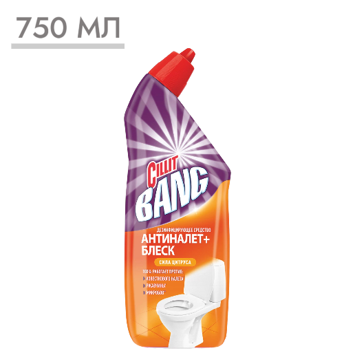 https://storage.alifshop.tj/media/images/alifshop/59298/chistyashchee-sredstvo-cillit-bang-ekspert-antinalet-blesk-sila-citrusa-750-ml-1781779916119.png