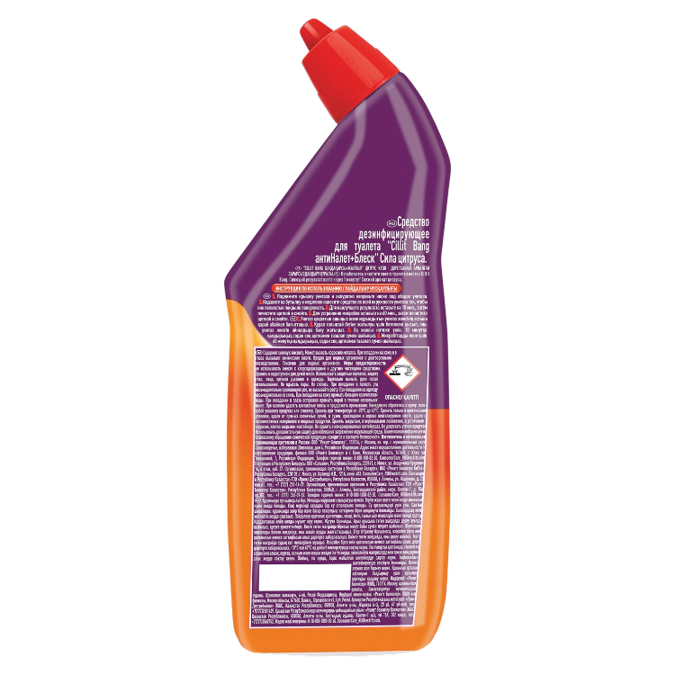 https://storage.alifshop.tj/media/images/alifshop/59298/chistyashchee-sredstvo-cillit-bang-ekspert-antinalet-blesk-sila-citrusa-750-ml-1781779916516.png