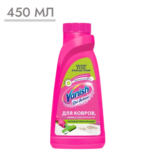 https://storage.alifshop.tj/media/images/alifshop/59304/chistyashchee-sredstvo-dlya-kovrov-i-obivki-mebeli-vanish-oxi-action-antibakterialnyy-450-ml-1781780907219-xl.webp
