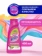 https://storage.alifshop.tj/media/images/alifshop/59304/chistyashchee-sredstvo-dlya-kovrov-i-obivki-mebeli-vanish-oxi-action-antibakterialnyy-450-ml-1781780908126-xs.webp