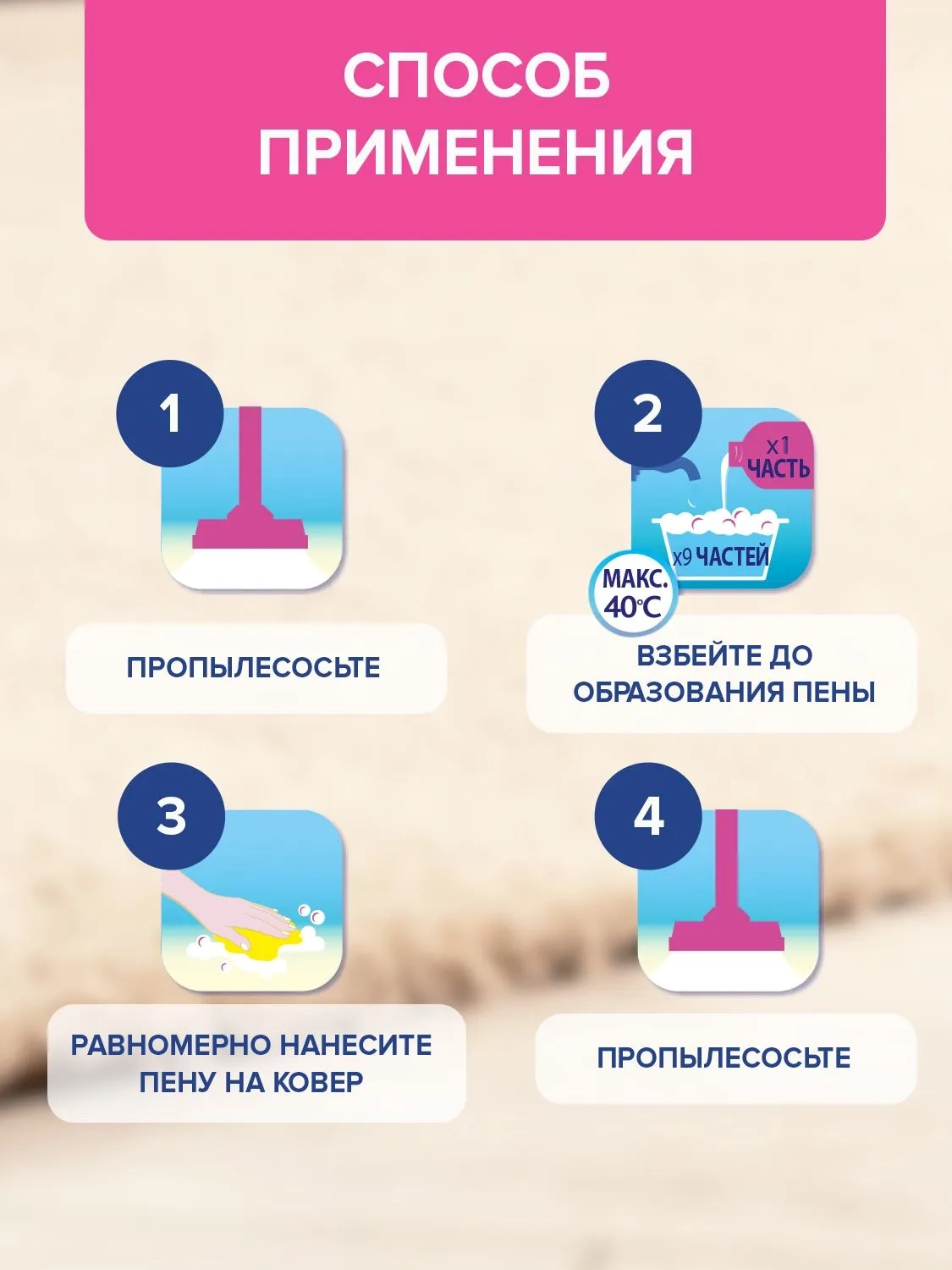 https://storage.alifshop.tj/media/images/alifshop/59304/chistyashchee-sredstvo-dlya-kovrov-i-obivki-mebeli-vanish-oxi-action-antibakterialnyy-450-ml-1781780908328.webp