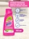 https://storage.alifshop.tj/media/images/alifshop/59304/chistyashchee-sredstvo-dlya-kovrov-i-obivki-mebeli-vanish-oxi-action-antibakterialnyy-450-ml-1781780908418-xs.webp