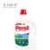 https://storage.alifshop.tj/media/images/alifshop/59307/gel-dlya-stirki-persil-svezhest-ot-vernel-2-145-l-1781781740897-xs.webp