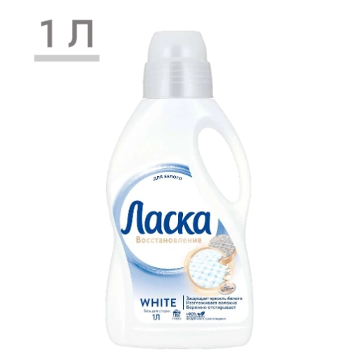 https://storage.alifshop.tj/media/images/alifshop/59319/gel-dlya-stirki-laska-vosstanovlenie-white-dlya-belogo-1-l-1781782577421-xl.webp