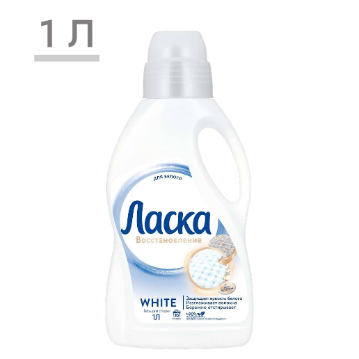 https://storage.alifshop.tj/media/images/alifshop/59319/gel-dlya-stirki-laska-vosstanovlenie-white-dlya-belogo-1-l-1781782577421.png