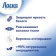 https://storage.alifshop.tj/media/images/alifshop/59322/gel-dlya-stirki-laska-vosstanovlenie-white-dlya-belogo-3-l-1781782715614-xs.webp