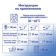 https://storage.alifshop.tj/media/images/alifshop/59322/gel-dlya-stirki-laska-vosstanovlenie-white-dlya-belogo-3-l-1781782716019-xs.webp