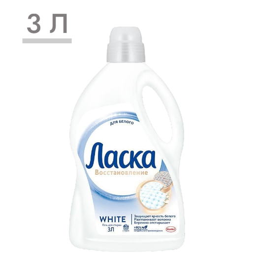 https://storage.alifshop.tj/media/images/alifshop/59322/gel-dlya-stirki-laska-vosstanovlenie-white-dlya-belogo-3-l-1781782720114.png
