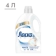 https://storage.alifshop.tj/media/images/alifshop/59327/gel-dlya-stirki-laska-vosstanovlenie-white-dlya-belogo-4-l-1781782964223-xs.webp