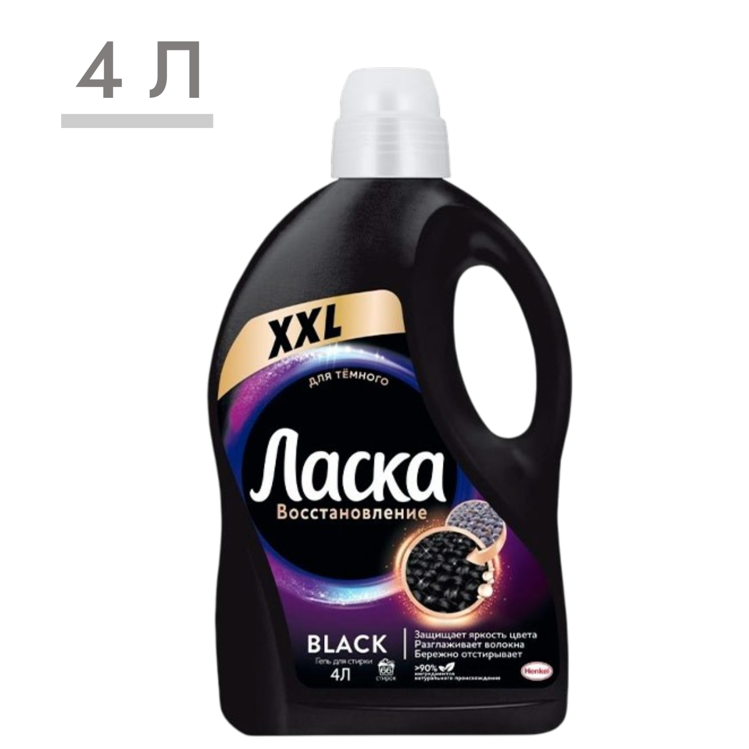 https://storage.alifshop.tj/media/images/alifshop/59335/gel-dlya-stirki-laska-vosstanovlenie-black-dlya-chernogo-i-temnogo-4-l-1781784282914.png