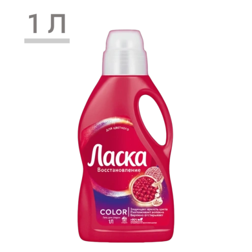 https://storage.alifshop.tj/media/images/alifshop/59336/gel-dlya-stirki-laska-vosstanovlenie-color-dlya-cvetnogo-1-l-1781784553117-xl.webp