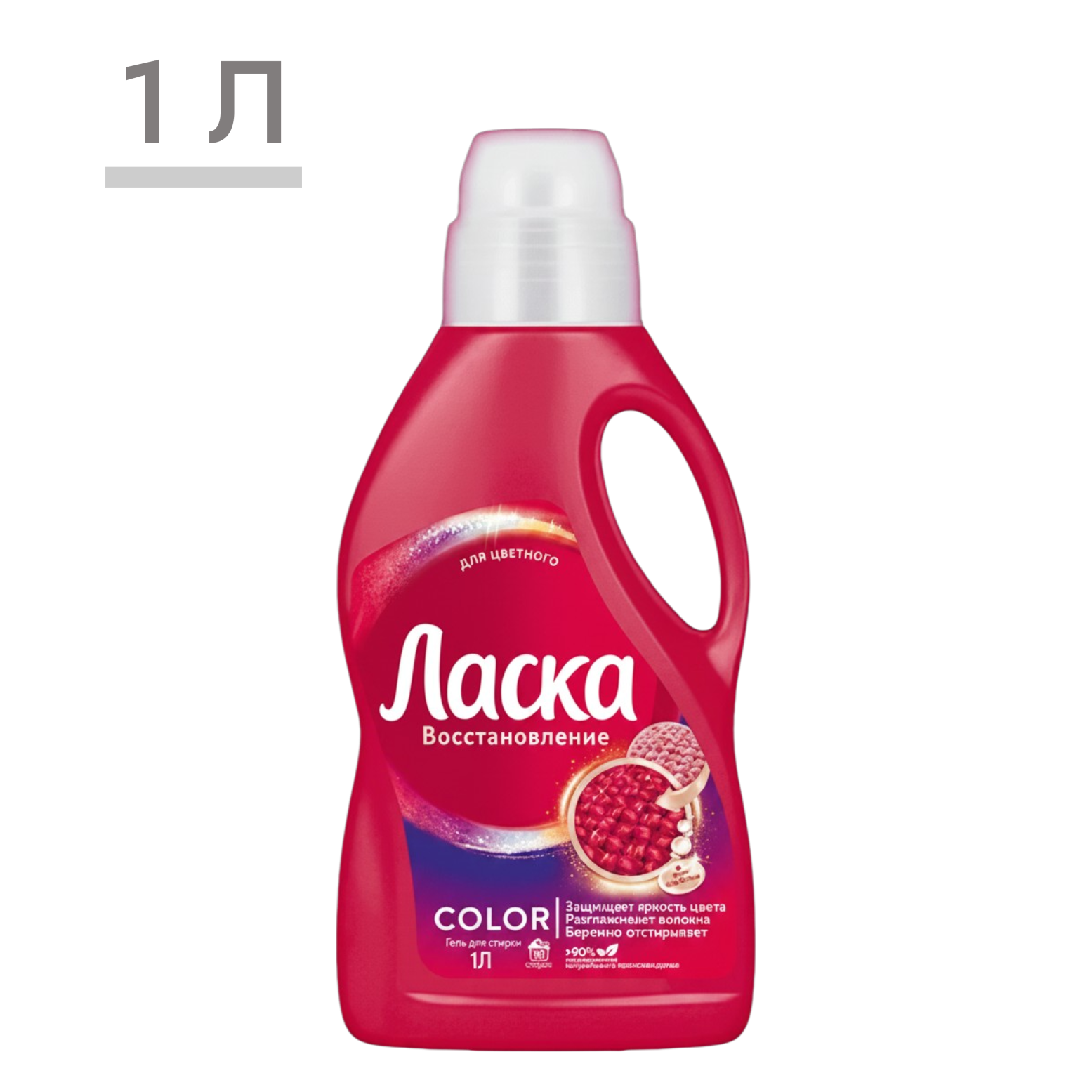 https://storage.alifshop.tj/media/images/alifshop/59336/gel-dlya-stirki-laska-vosstanovlenie-color-dlya-cvetnogo-1-l-1781784553117.png