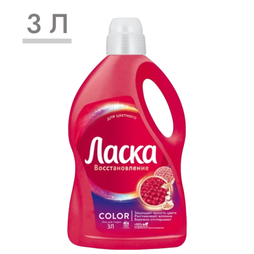 https://storage.alifshop.tj/media/images/alifshop/59338/gel-dlya-stirki-laska-vosstanovlenie-color-dlya-cvetnogo-3-l-1781784647117-xl.webp