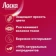 https://storage.alifshop.tj/media/images/alifshop/59339/gel-dlya-stirki-laska-vosstanovlenie-color-dlya-cvetnogo-4-l-1781784703813-xs.webp