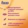 https://storage.alifshop.tj/media/images/alifshop/59342/gel-dlya-stirki-laska-vosstanovlenie-uhod-dlya-vseh-vidov-tkaney-3-l-1781785010113-xs.webp