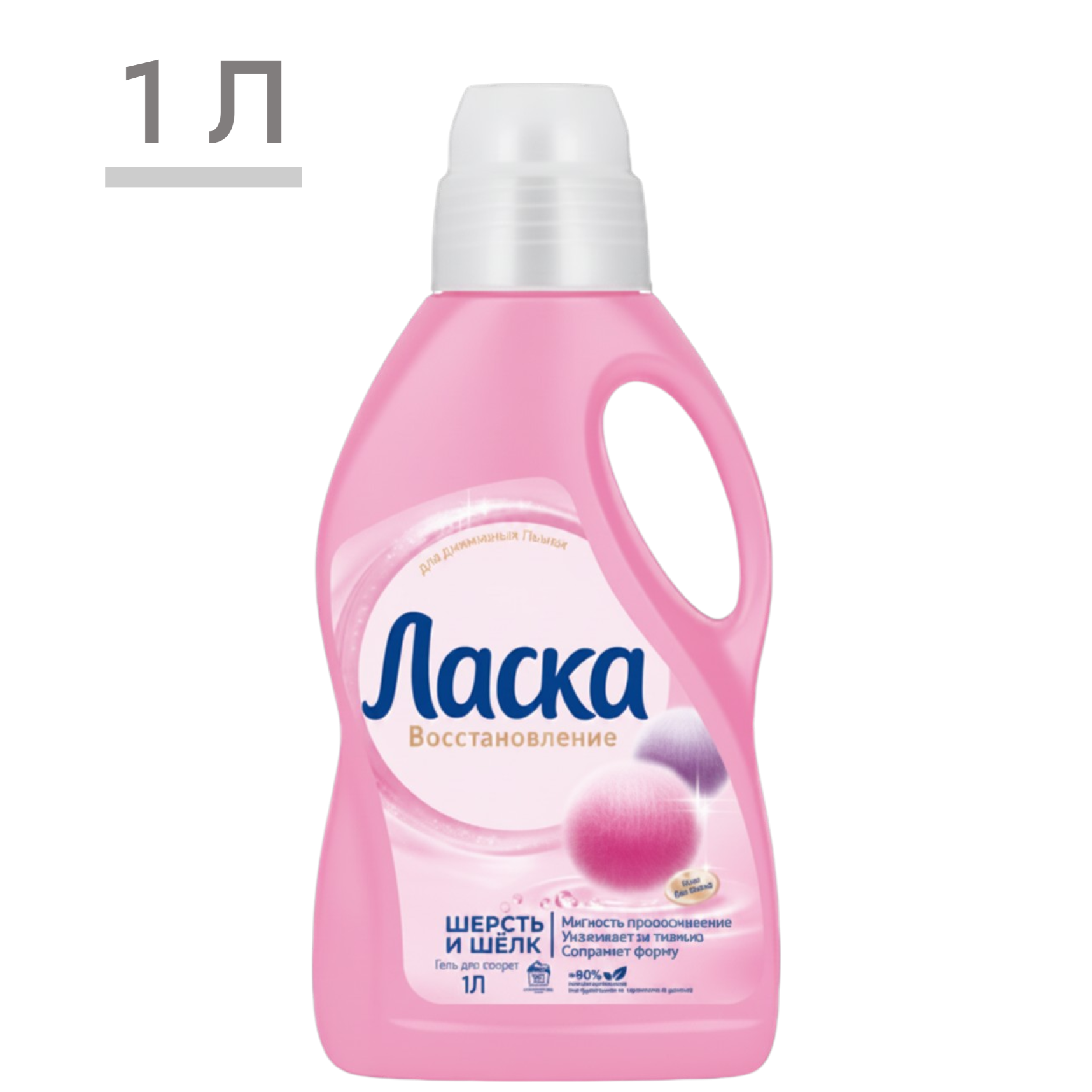 https://storage.alifshop.tj/media/images/alifshop/59347/gel-dlya-stirki-laska-vosstanovlenie-sherst-i-shelk-dlya-delikatnyh-tkaney-1-l-1781785375723.png