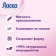https://storage.alifshop.tj/media/images/alifshop/59351/gel-dlya-stirki-laska-vosstanovlenie-sherst-i-shelk-dlya-delikatnyh-tkaney-3-l-1781785454922-xs.webp