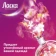 https://storage.alifshop.tj/media/images/alifshop/59366/gel-dlya-stirki-laska-vosstanovlenie-aroma-dlya-cvetnogo-2-7-l-1781786489616-xs.webp