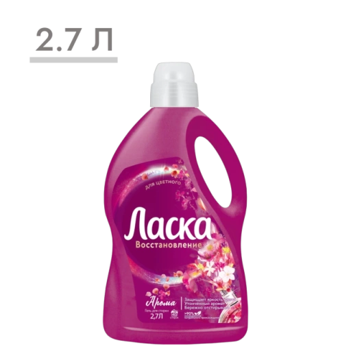 https://storage.alifshop.tj/media/images/alifshop/59366/gel-dlya-stirki-laska-vosstanovlenie-aroma-dlya-cvetnogo-2-7-l-1781786492020-xl.webp