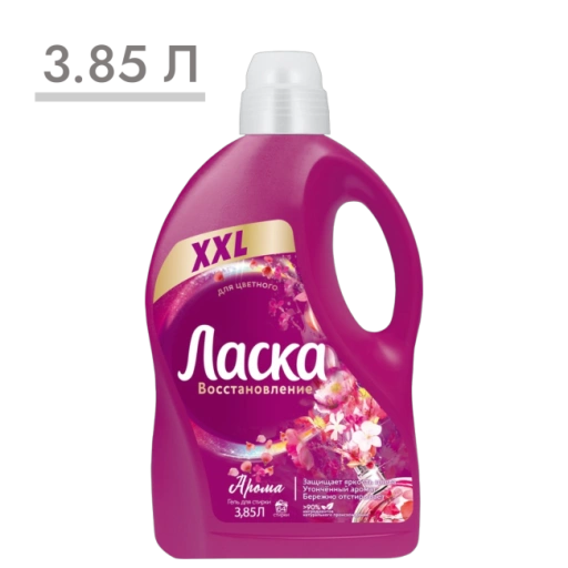 https://storage.alifshop.tj/media/images/alifshop/59367/gel-dlya-stirki-laska-vosstanovlenie-aroma-dlya-cvetnogo-3-85-l-1781786561714-xl.webp