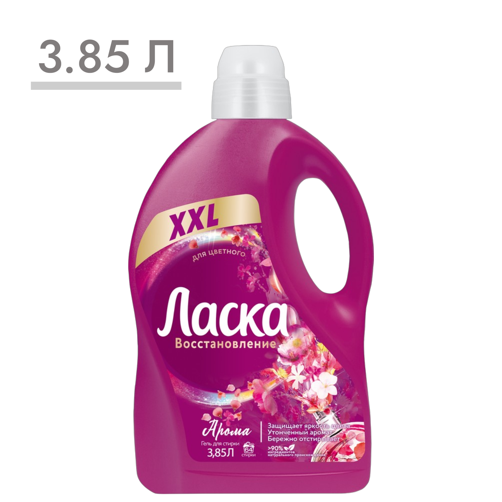 https://storage.alifshop.tj/media/images/alifshop/59367/gel-dlya-stirki-laska-vosstanovlenie-aroma-dlya-cvetnogo-3-85-l-1781786561714.png