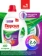 https://storage.alifshop.tj/media/images/alifshop/59371/gel-dlya-stirki-persil-color-ekspert-dlya-cvetnogo-belya-2-6-l-1781786989925-xs.webp