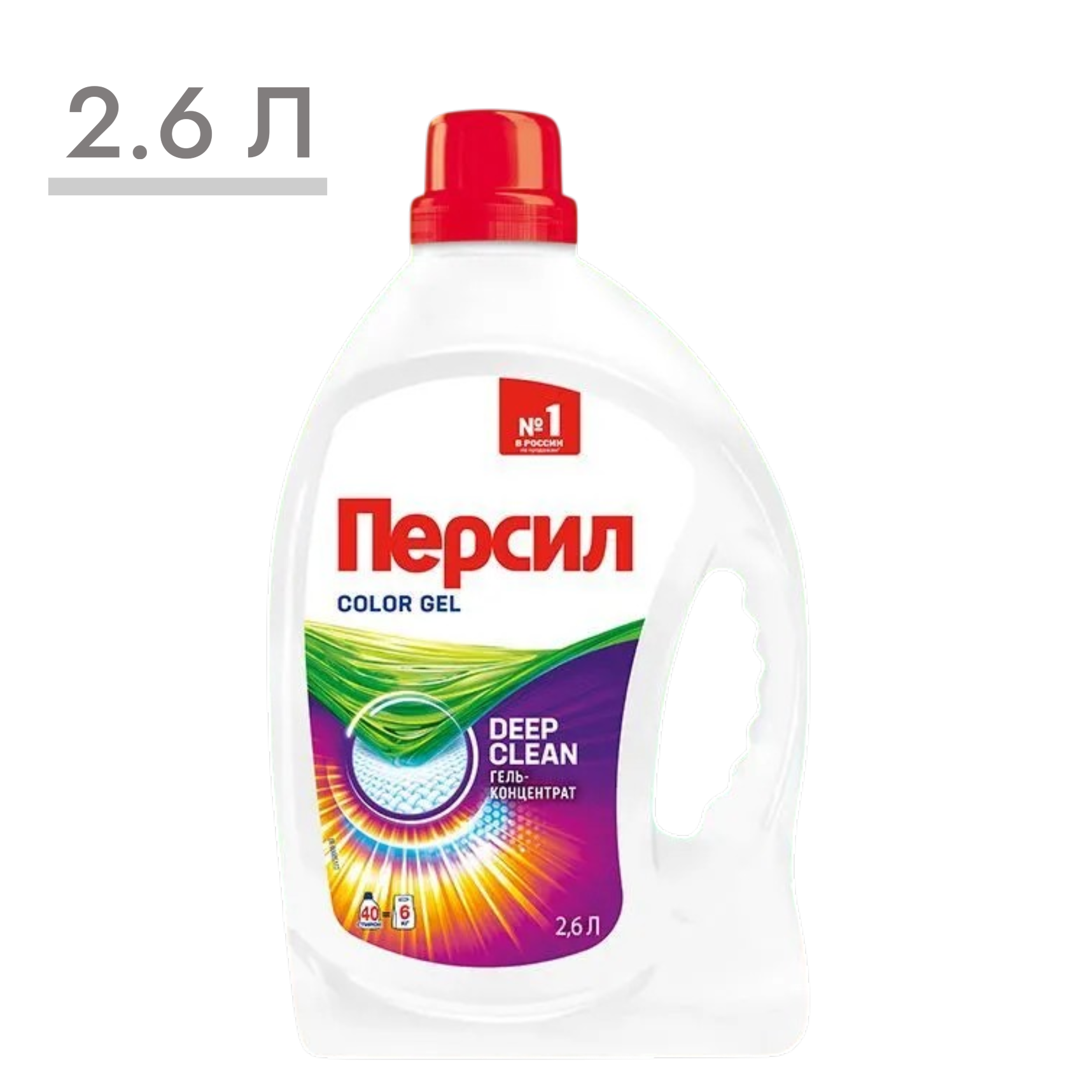 https://storage.alifshop.tj/media/images/alifshop/59371/gel-dlya-stirki-persil-color-ekspert-dlya-cvetnogo-belya-2-6-l-1781786990719.png