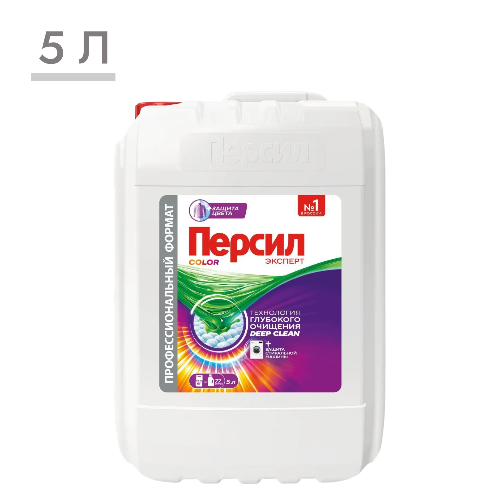 https://storage.alifshop.tj/media/images/alifshop/59376/gel-dlya-stirki-persil-color-ekspert-dlya-cvetnogo-belya-5-l-1781787124622.png