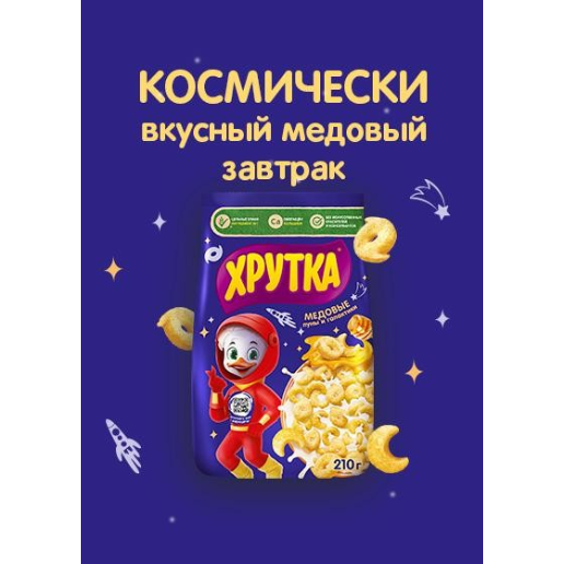 https://storage.alifshop.tj/media/images/alifshop/59467/gotovyy-zavtrak-hrutka-medovye-luny-i-galaktiki-210-g-1781867759323.png