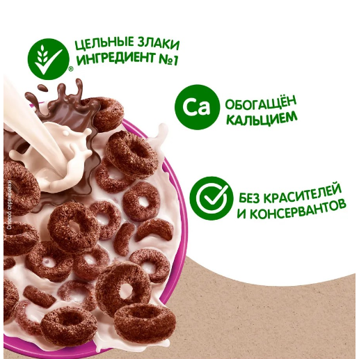 https://storage.alifshop.tj/media/images/alifshop/59470/gotovyy-zavtrak-hrutka-shokoladnye-kolechki-210-g-1781868511998.png