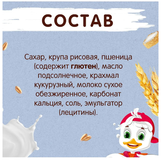 https://storage.alifshop.tj/media/images/alifshop/59475/gotovyy-zavtrak-hrutka-podushechki-s-molochnoy-nachinkoy-220-g-1781870404043.png