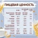 https://storage.alifshop.tj/media/images/alifshop/59475/gotovyy-zavtrak-hrutka-podushechki-s-molochnoy-nachinkoy-220-g-1781870404616-xs.webp