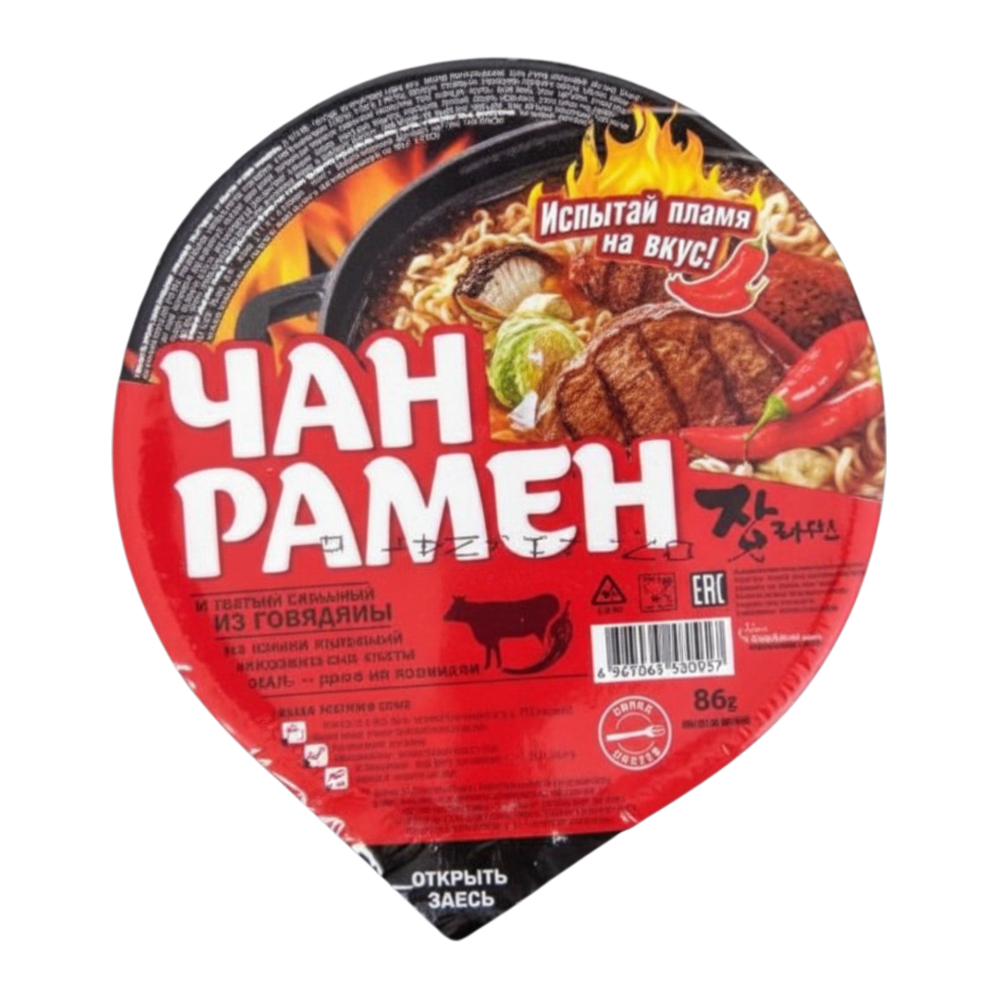 https://storage.alifshop.tj/media/images/alifshop/59521/lapsha-bystrogo-prigotovleniya-doshirak-chan-ramen-s-ostroy-govyadinoy-86-g-1782103485248.png
