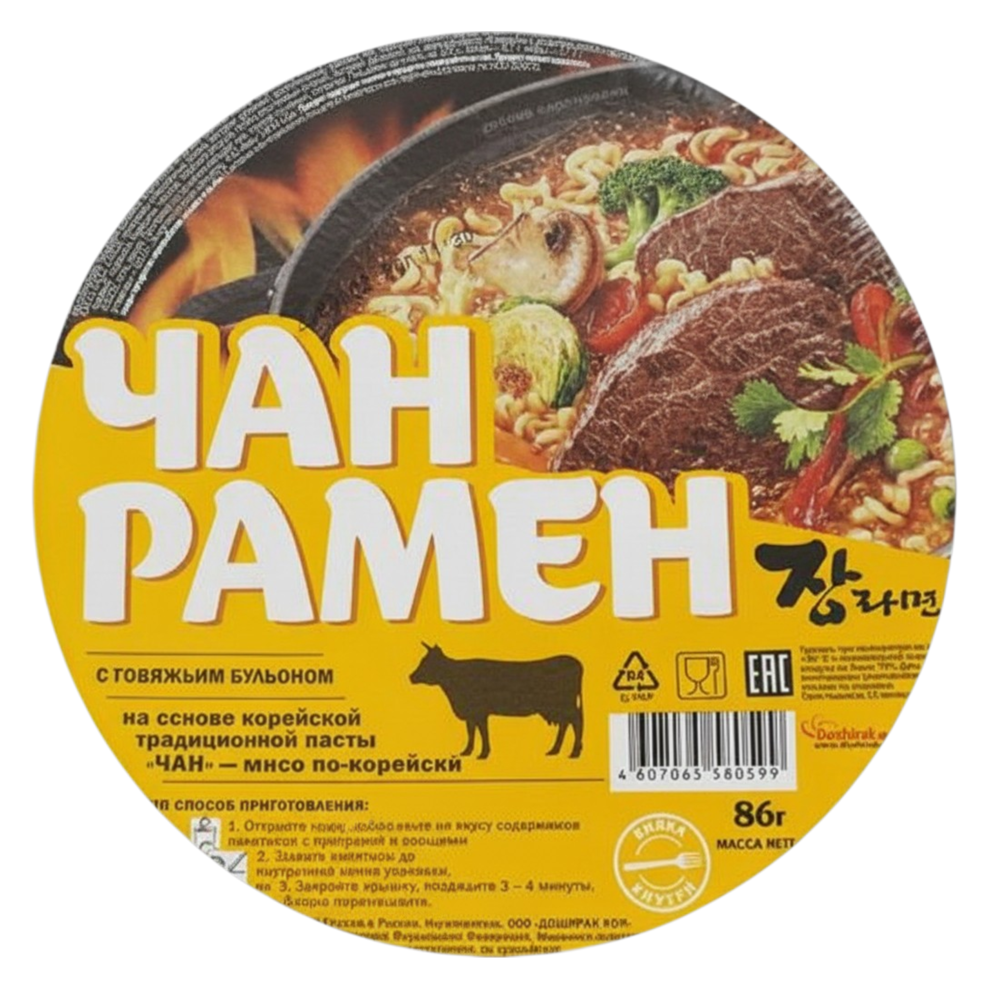 https://storage.alifshop.tj/media/images/alifshop/59522/lapsha-bystrogo-prigotovleniya-doshirak-chan-ramen-s-ostroy-govyadinoy-86-g-copy-1782103875224.png