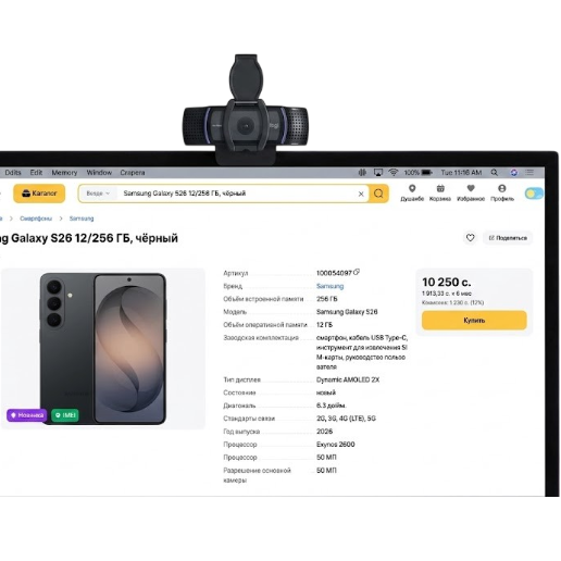 https://storage.alifshop.tj/media/images/alifshop/59552/veb-kamera-logitech-c920e-chernyy-copy-1782112912122.png