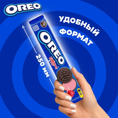 https://storage.alifshop.tj/media/images/alifshop/59568/pechene-nutella-biscuits-166-gr-copy-1782122823404.jpg