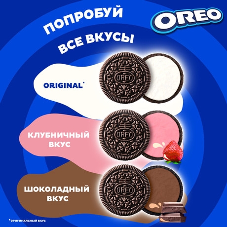https://storage.alifshop.tj/media/images/alifshop/59568/pechene-nutella-biscuits-166-gr-copy-1782122823815.jpg