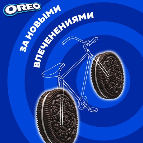 https://storage.alifshop.tj/media/images/alifshop/59568/pechene-nutella-biscuits-166-gr-copy-1782122826628.jpg