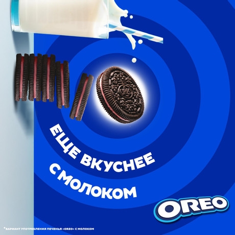 https://storage.alifshop.tj/media/images/alifshop/59568/pechene-nutella-biscuits-166-gr-copy-1782122827030.jpg