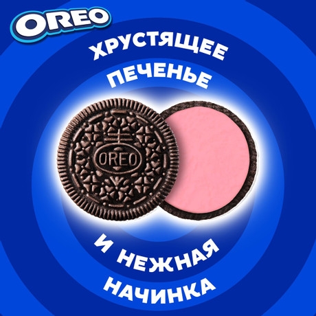 https://storage.alifshop.tj/media/images/alifshop/59568/pechene-nutella-biscuits-166-gr-copy-1782122827723.jpg