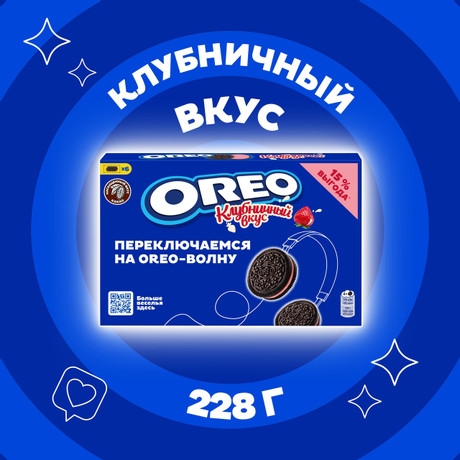 https://storage.alifshop.tj/media/images/alifshop/59572/pechene-sendvich-oreo-s-kakao-i-klubnichnoy-nachinkoy-95-g-copy-1782124871936.jpg