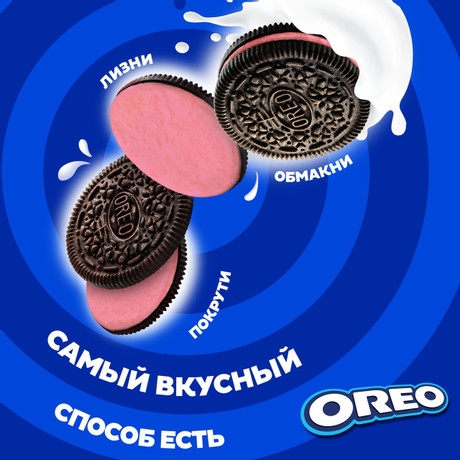 https://storage.alifshop.tj/media/images/alifshop/59572/pechene-sendvich-oreo-s-kakao-i-klubnichnoy-nachinkoy-95-g-copy-1782124871937.jpg