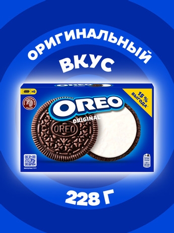 https://storage.alifshop.tj/media/images/alifshop/59573/pechene-sendvich-oreo-original-s-kakao-i-nachinkoy-s-vanilnym-vkusom-228-g-1782125192713.jpg