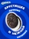 https://storage.alifshop.tj/media/images/alifshop/59573/pechene-sendvich-oreo-original-s-kakao-i-nachinkoy-s-vanilnym-vkusom-228-g-1782125192719-xs.webp