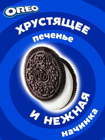 https://storage.alifshop.tj/media/images/alifshop/59573/pechene-sendvich-oreo-original-s-kakao-i-nachinkoy-s-vanilnym-vkusom-228-g-1782125192719.jpg