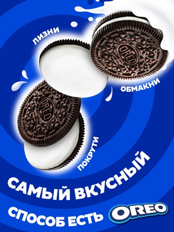 https://storage.alifshop.tj/media/images/alifshop/59573/pechene-sendvich-oreo-original-s-kakao-i-nachinkoy-s-vanilnym-vkusom-228-g-1782125192827.jpg