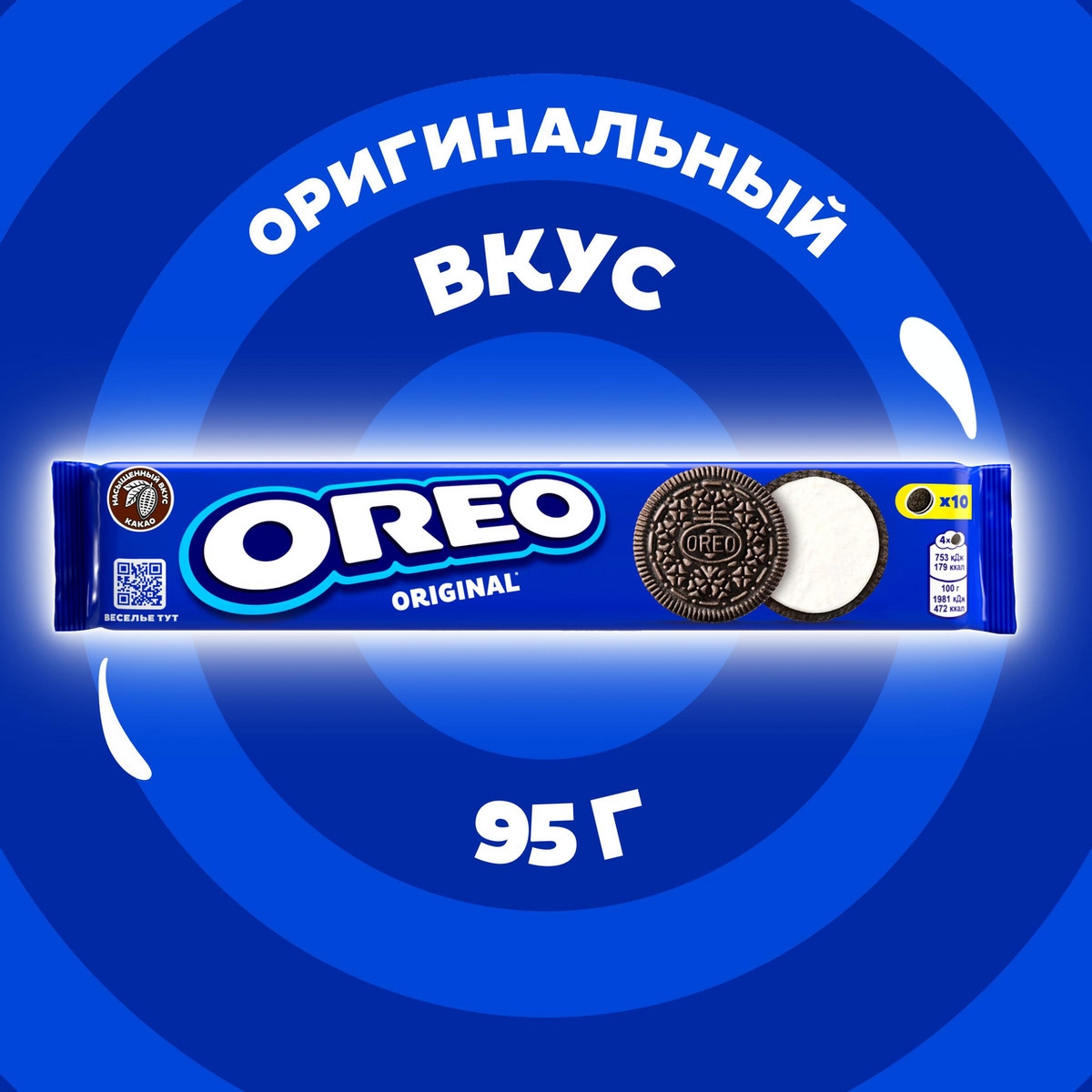 https://storage.alifshop.tj/media/images/alifshop/59583/pechene-sendvich-oreo-original-s-kakao-i-nachinkoy-s-vanilnym-vkusom-95-g-1782127216317.jpg