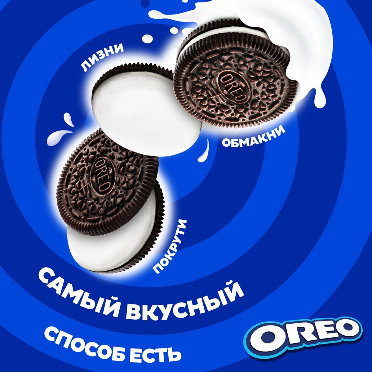 https://storage.alifshop.tj/media/images/alifshop/59583/pechene-sendvich-oreo-original-s-kakao-i-nachinkoy-s-vanilnym-vkusom-95-g-1782127216618.jpg