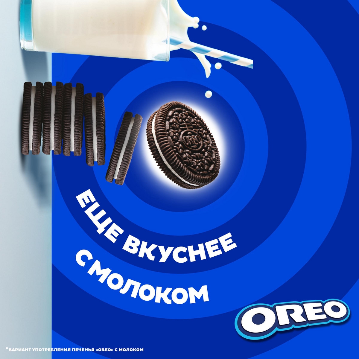 https://storage.alifshop.tj/media/images/alifshop/59583/pechene-sendvich-oreo-original-s-kakao-i-nachinkoy-s-vanilnym-vkusom-95-g-1782127217721.jpg